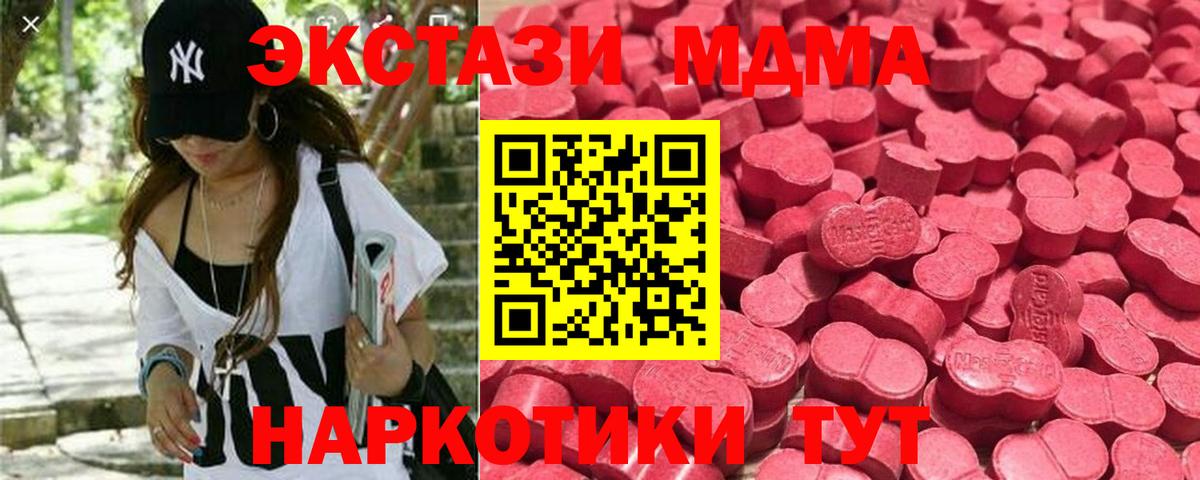 Заводоуковск  Экстази  Вход с VPN  ЭКСТАЗИ Philipp Plein  Ecstasy бентли 