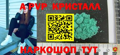 прущие крисы Краснознаменск