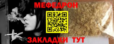 бутират Краснодар