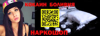 прущие крисы Краснознаменск