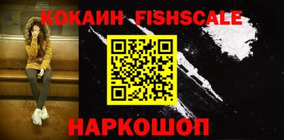 бутират Краснодар
