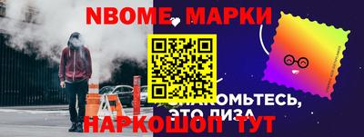 прущие крисы Краснознаменск
