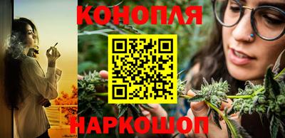 бутират Краснодар