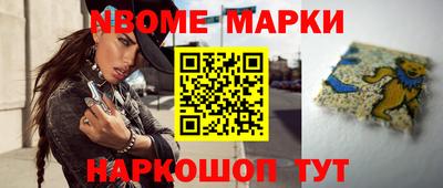 бутират Краснодар