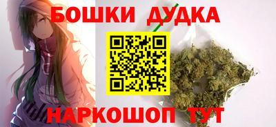 прущие крисы Краснознаменск