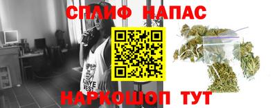 бутират Краснодар