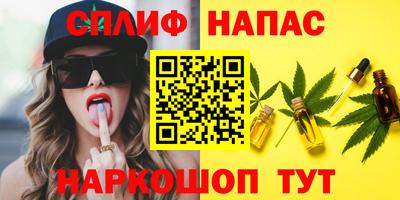 бутират Краснодар
