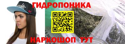 бутират Краснодар
