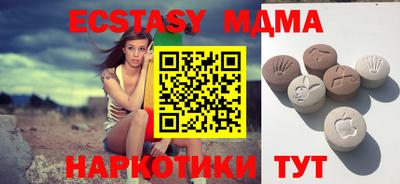 бутират Краснодар