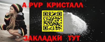 бутират Краснодар