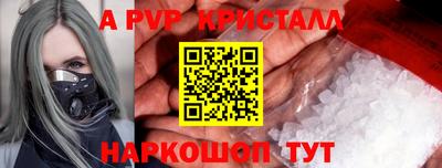твердый Краснокаменск