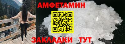 прущие крисы Краснознаменск