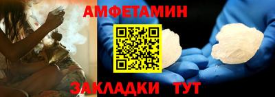 бутират Краснодар