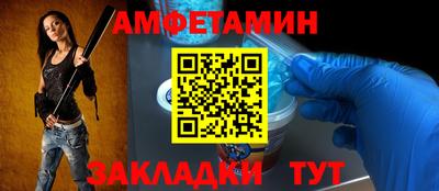 твердый Краснокаменск