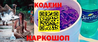 прущие крисы Краснознаменск