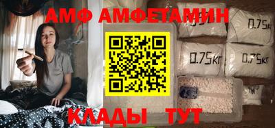 бутират Краснодар