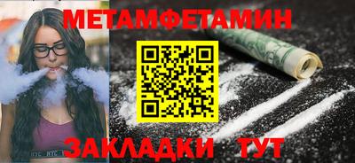 твердый Краснокаменск