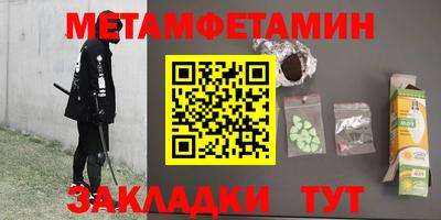 твердый Краснокаменск