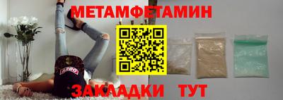 бутират Краснодар