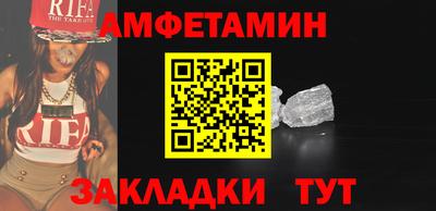 бутират Краснодар