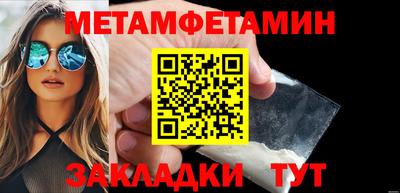 твердый Краснокаменск