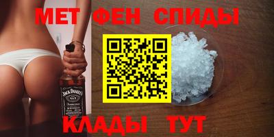 прущие крисы Краснознаменск