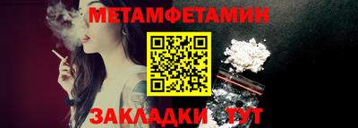 прущие крисы Краснознаменск