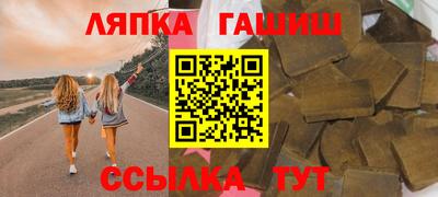 бутират Краснодар