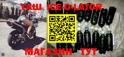 бутират Краснодар