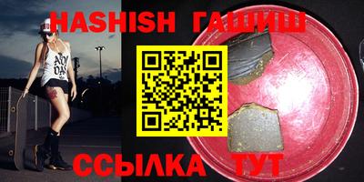 твердый Краснокаменск