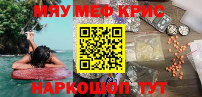 бутират Краснодар