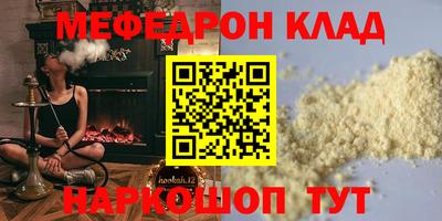 прущие крисы Краснознаменск