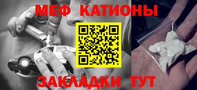 бутират Краснодар
