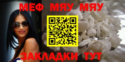 бутират Краснодар