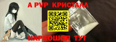 твердый Краснокаменск