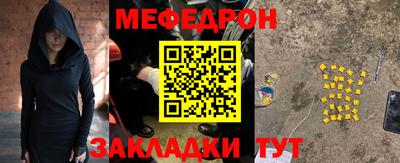 твердый Краснокаменск