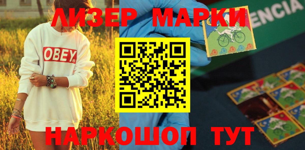 Заводоуковск  Лсд 25 экстази  Вход с VPN  ЛСД экстази кислота  LSD-25 экстази кислота 